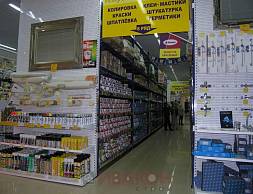 Строительный супермаркет "Перестройка"